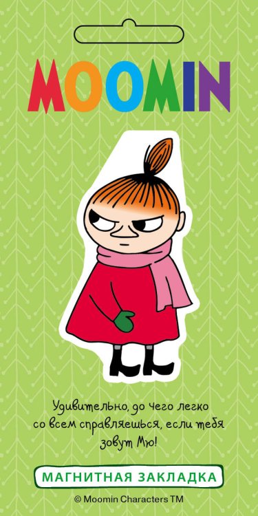 Коллекция Moomin/Муми-тролли Фигурная магнитная закладка. Малышка Мю (Арте)