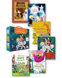 Классика мультфильмов. Сборный комплект из 6 книг
