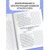Математические диктанты. Устный счёт. 3-й класс