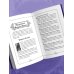 Дополнительное изображение книги «Таро Уэйта обучающее. Колода с подсказками на картах (78 карт, руководство Эдуарда Леванова по QR-коду)»