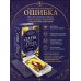 Дополнительное изображение книги «Таро Уэйта обучающее. Колода с подсказками на картах (78 карт, руководство Эдуарда Леванова по QR-коду)»