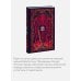 Дополнительное изображение книги «Война миров. Вечные истории»