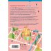 Дополнительное изображение книги «Детективы для отдыха. Комплект из 3-книг (Рецепт убийства для настоящей лентяйки, Убийство в Кьянти, Убийство в ирландской деревушке (#1))»