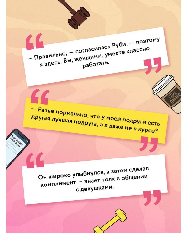 Дополнительное изображение книги «Клуб друзей по убийствам (формат клатчбук)»