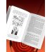 Дополнительное изображение книги «Психология влияния. 7-е расширенное издание»