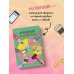 Дополнительное изображение книги «Клуб друзей по убийствам (формат клатчбук)»