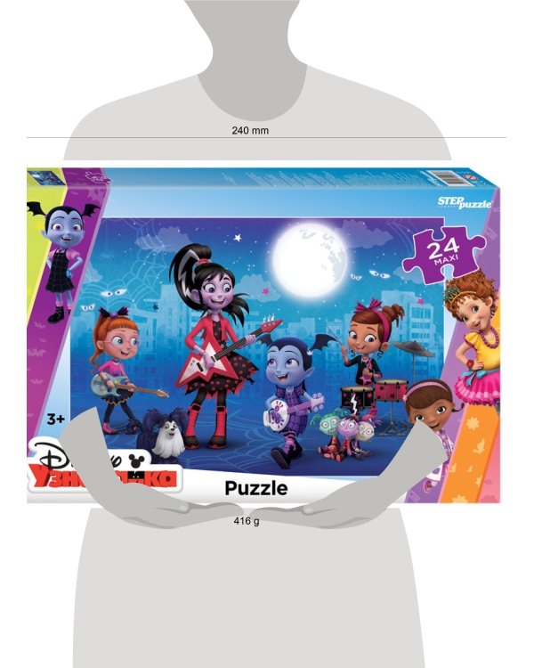 Мозаика "puzzle" maxi 24 "Вампирина" (DisneyJunior)