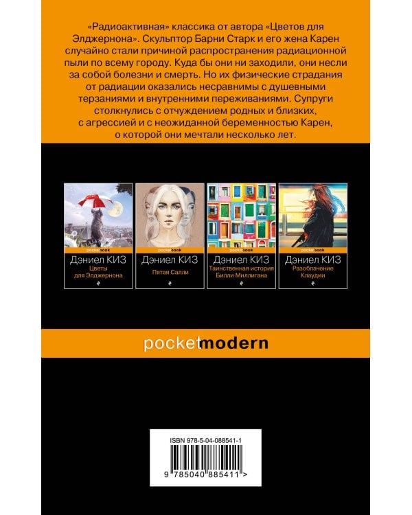 Прикосновение