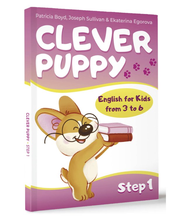 Clever Puppy: Step 1
