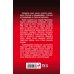 Военно-историческая фантастика Охотник на шпионов