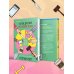 Дополнительное изображение книги «Клуб друзей по убийствам (формат клатчбук)»