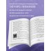 Дополнительное изображение книги «Таро Уэйта обучающее. Колода с подсказками на картах (78 карт, руководство Эдуарда Леванова по QR-коду)»
