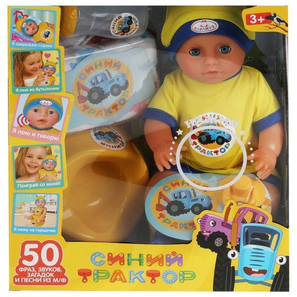 КУКЛЫ СИНИЙ ТРАКТОР (Умка) Пупс озвуч Синий ТРАКТОР 25 см, пьет и писает, 50 фраз и звуков, песни из м/ф КАРАПУЗ в кор.24шт