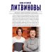 Дополнительное изображение книги «Биография smerti»