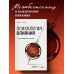 Дополнительное изображение книги «Психология влияния. 7-е расширенное издание»