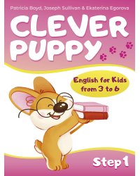 Clever Puppy: Step 1