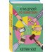 Дополнительное изображение книги «Клуб друзей по убийствам (формат клатчбук)»