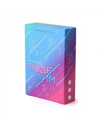 Игра настольная. Поделим