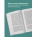 Дополнительное изображение книги «Государство»