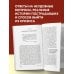 Книги, о которых говорят Больная любовь. Как остановить домашнее насилие и освободиться от власти абьюзера