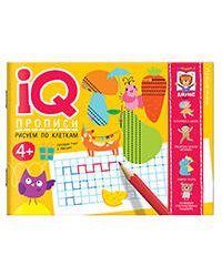 IQ-прописи. Рисуем по клеткам