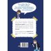 Дополнительное изображение книги «Загадка Лунного района»