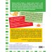Комплект для 4-6 лет. Нейропсихологические прописи