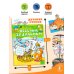 Дополнительное изображение книги «Весёлые задачники»