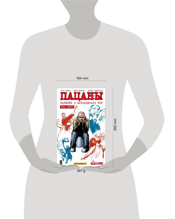 The Boys: Пацаны. Том 8. Паренёк с Шотландских гор