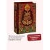 Дополнительное изображение книги «И жили они долго и счастливо. Специальное издание»