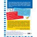 Комплект для 4-6 лет. Нейропсихологические прописи