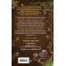 Магия Чарли. Волшебство из чайной лавки (#1)