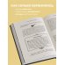 Удовольствие от науки Наука Шерлока Холмса: методы знаменитого сыщика в расследовании преступлений прошлого и настоящего