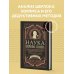 Удовольствие от науки Наука Шерлока Холмса: методы знаменитого сыщика в расследовании преступлений прошлого и настоящего