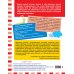 Комплект для 4-6 лет. Нейропсихологические прописи