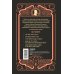 Удовольствие от науки Наука Шерлока Холмса: методы знаменитого сыщика в расследовании преступлений прошлого и настоящего