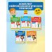 Комплект для 4-6 лет. Нейропсихологические прописи