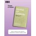 Психология любви. Когда я снова смогу полюбить. Теория и практика от ведущего k-pop психолога