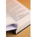 Дополнительное изображение книги «Не те руки»