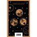 Набор "Старинные японские повести" (из 2-х книг: "Повесть о прекрасной Отикубо", "Записки у изголовья")