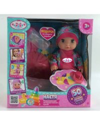 Пупс озвуч 20см, пьет, писает, закр. глазки, 3акс, 50 звуков КАРАПУЗ в кор.24шт
