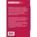 Дополнительное изображение книги «Здоровье и красота по системе "Версаль +"»