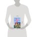 Дополнительное изображение книги «Поцелуй воина»