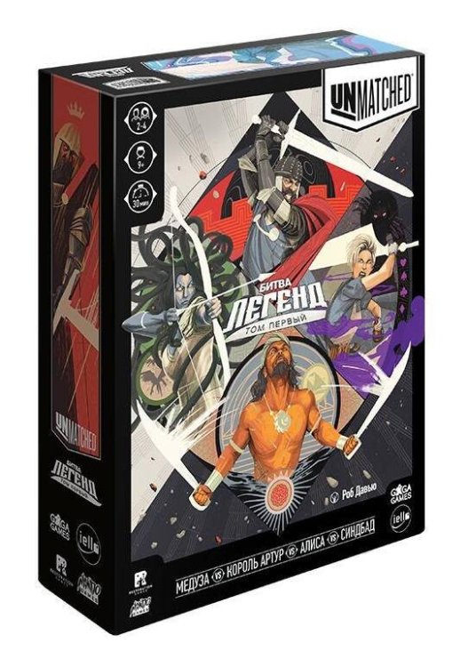 Вне серии (GaGa Games) Unmatched. Битва Легенд