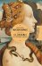 Обложка книги «Хроника объявленной смерти. О любви и прочих бесах. Вспоминая моих несчастных шлюшек» — Гарсиа Маркес Габриэль, ISBN 9785171887124
