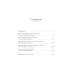 Биографии, автобиографии, мемуары Когда шагалось нам легко. Жизнь в пяти путешествиях