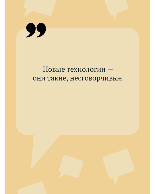 Дочь Скупого Клопа