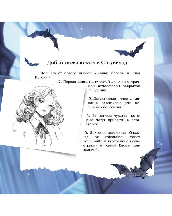 Солнце, уснувшее в ладонях ведьмы