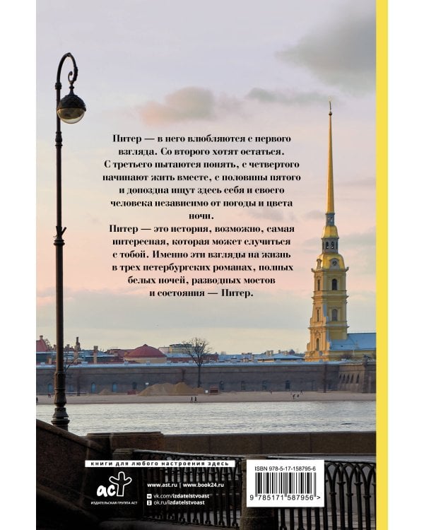 Глубоко. Пронзительно. Нежно