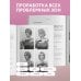 Дополнительное изображение книги «Тейпирование с видеоуроками для красоты лица и тела. Доступные техники»